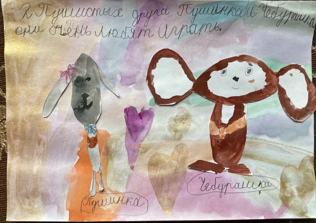 Александра Левшина