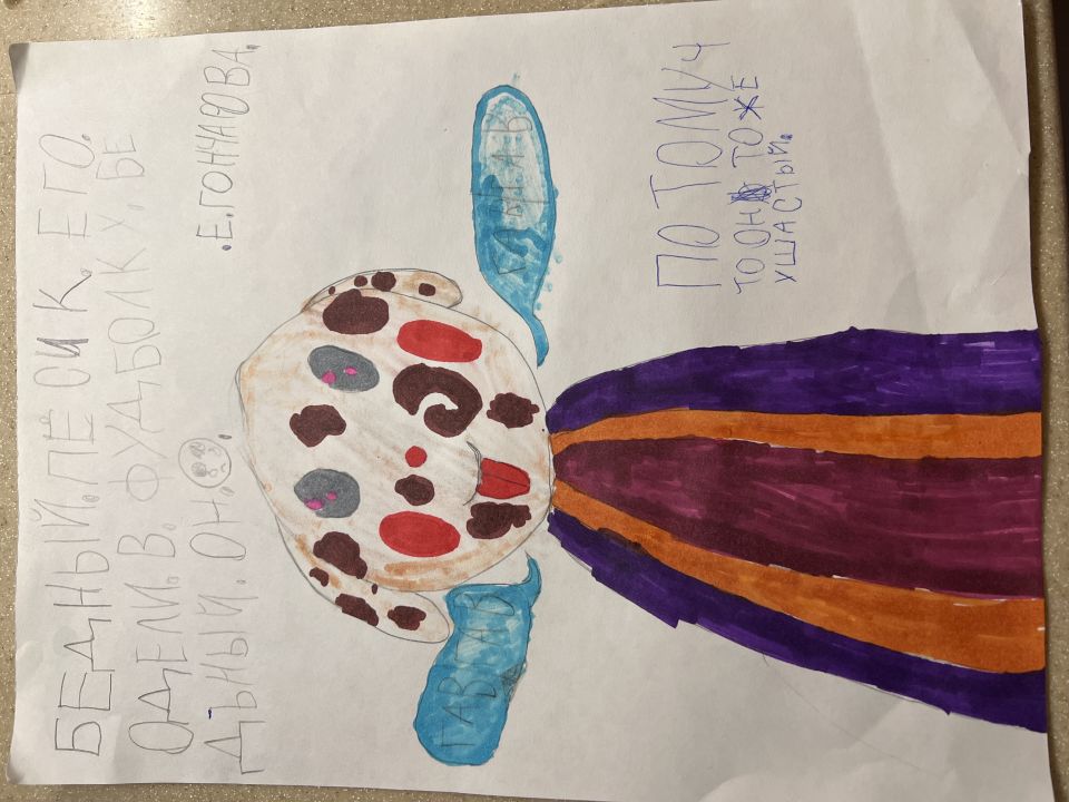 Екатерина Денисовна Гончарова