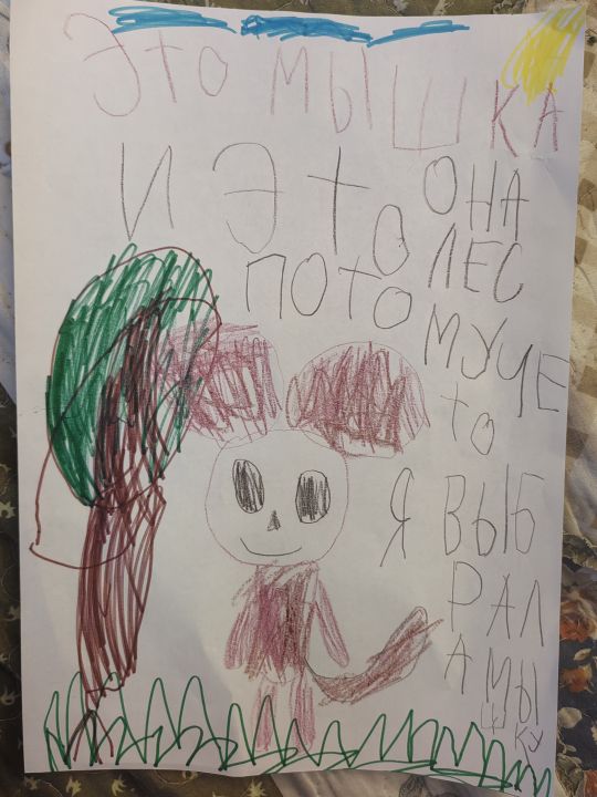 Анна Евгеньевна Балабась