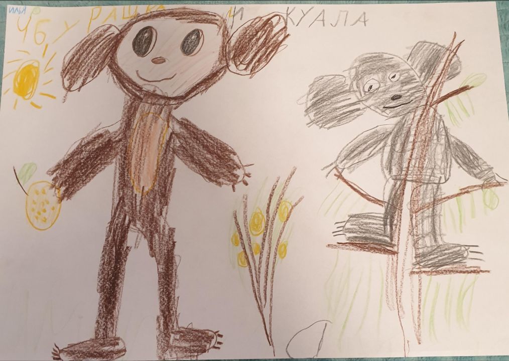 Илья Леонидович Секундов