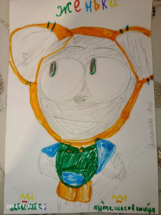 Яна Рустамовна Османова