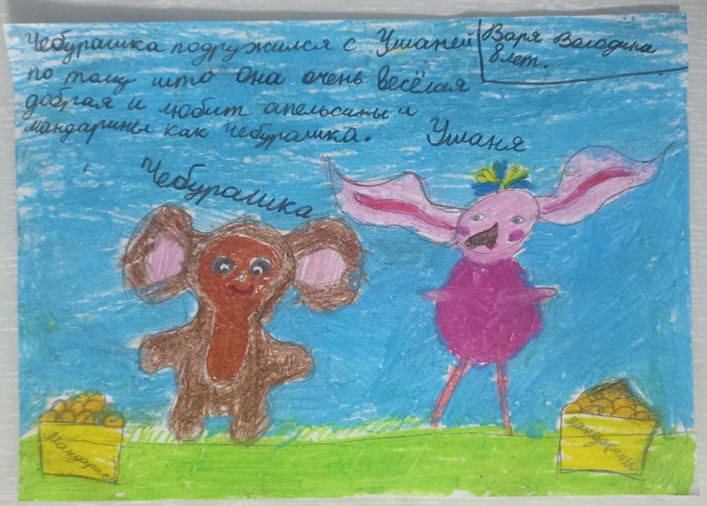 Володина Андреевна Варвара