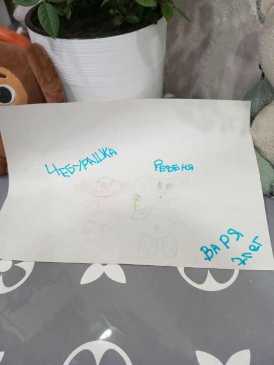 Варя Александровна Маслова