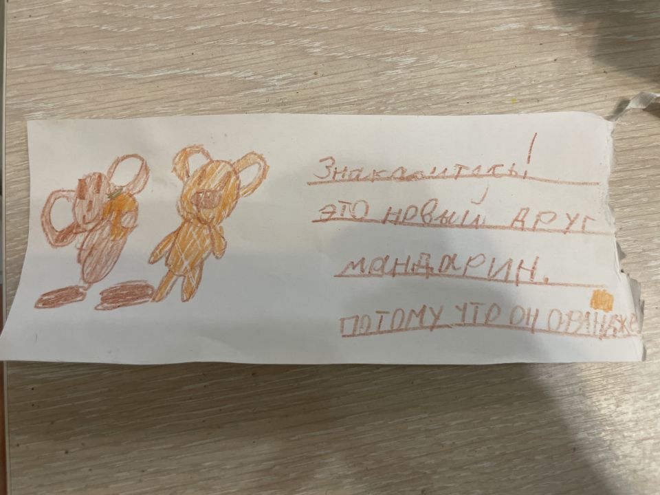 Дмитрий Емельянов