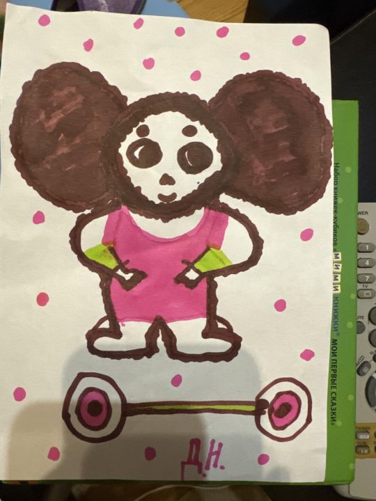 Нарине Степановна Даниелян