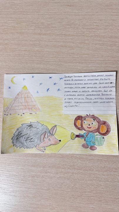 Игорь Александрович Мазоха