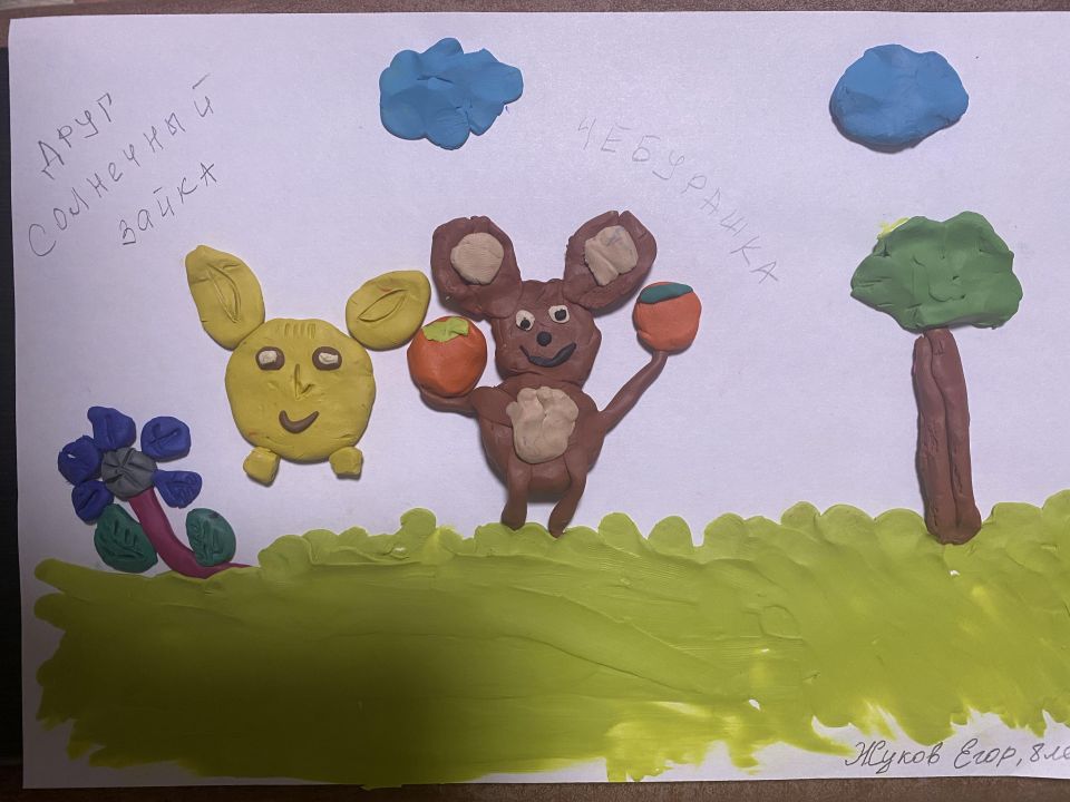 Егор Андреевич Жуков