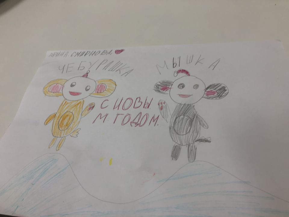 Арина Владимировна Смирнова