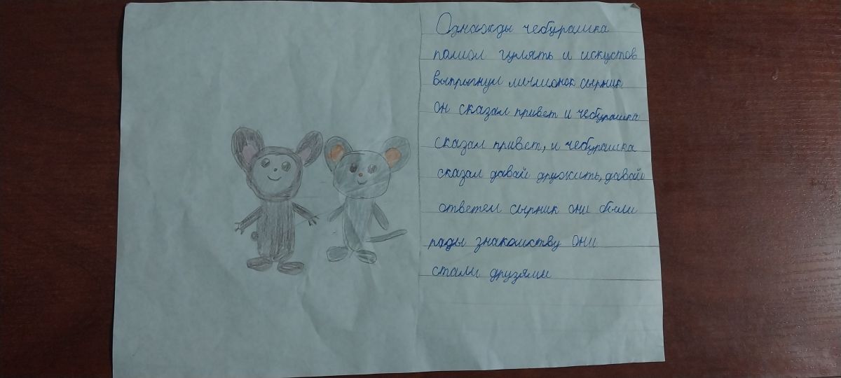 Настя Александровна Курочкина