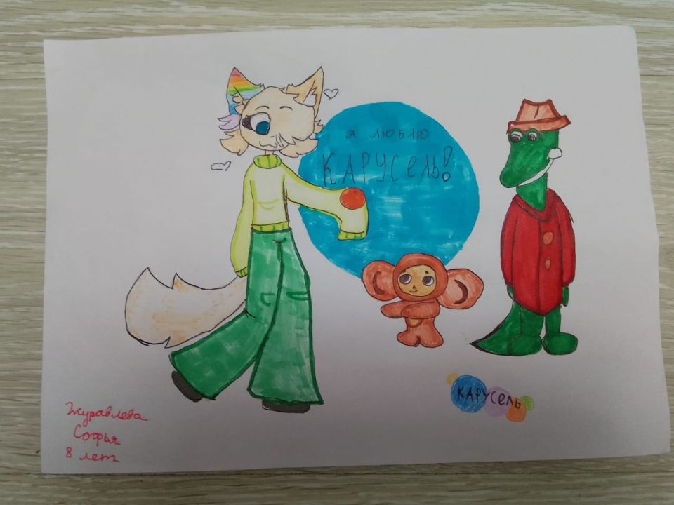 Соня Дмитриевна Журавлева