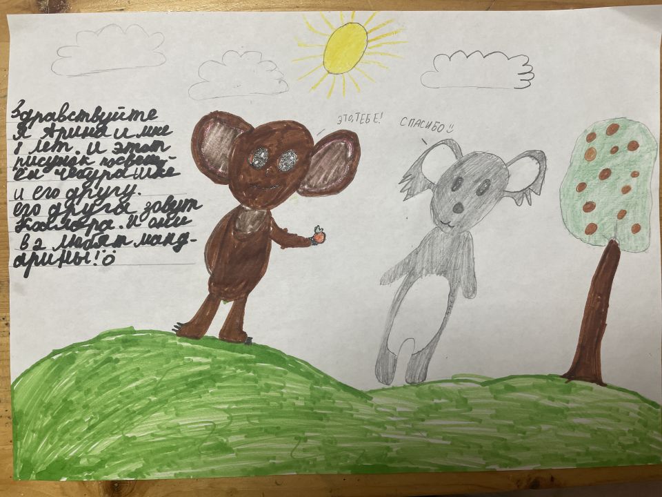 Арина Николаевна Малых