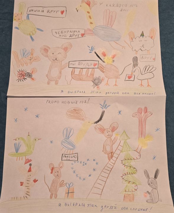 Савина Надежда