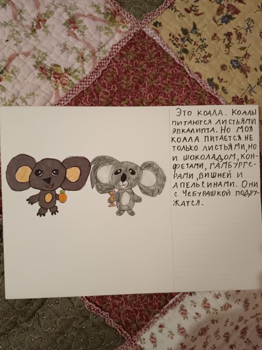 Алёна Александровна Столярова