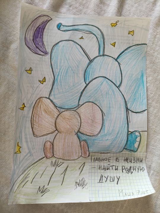 Мария Алексеевна Русинова