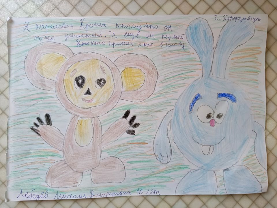 Михаил Дмитриевич Лебедев