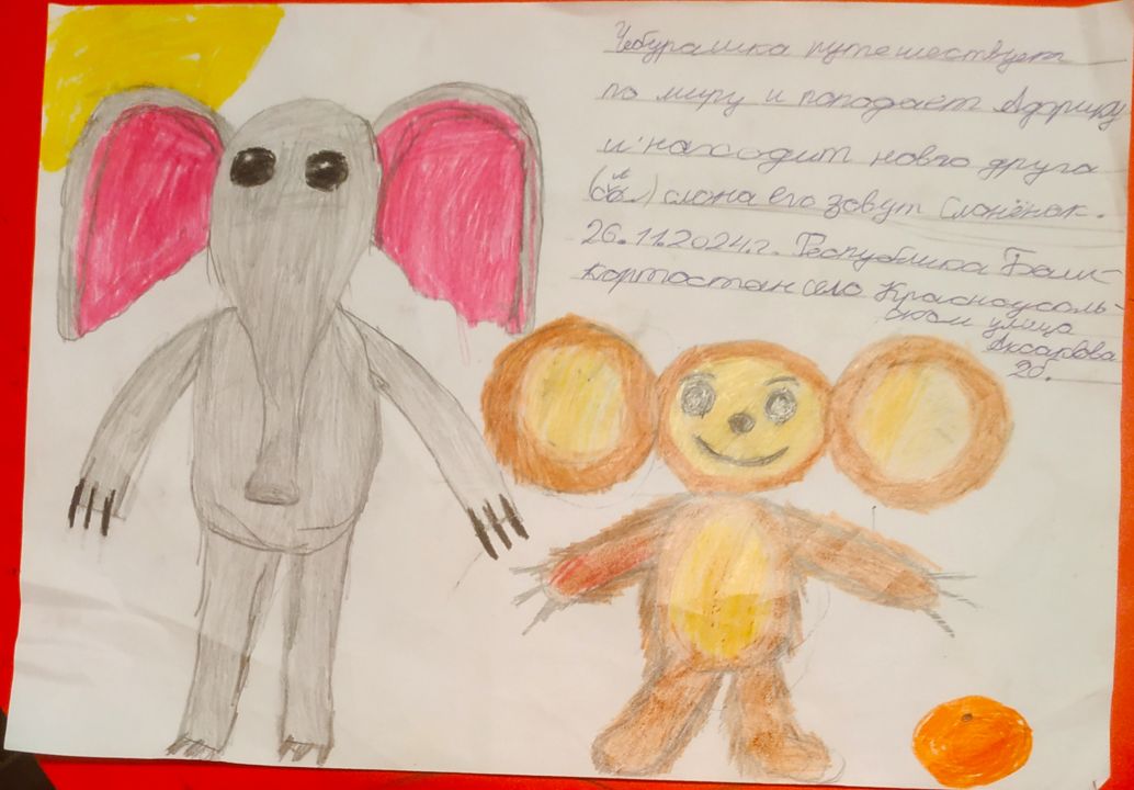 Азат Фахретдинов