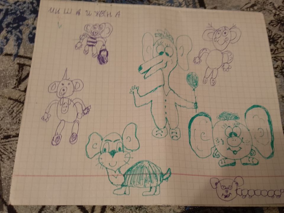 Михаил Дворецкий