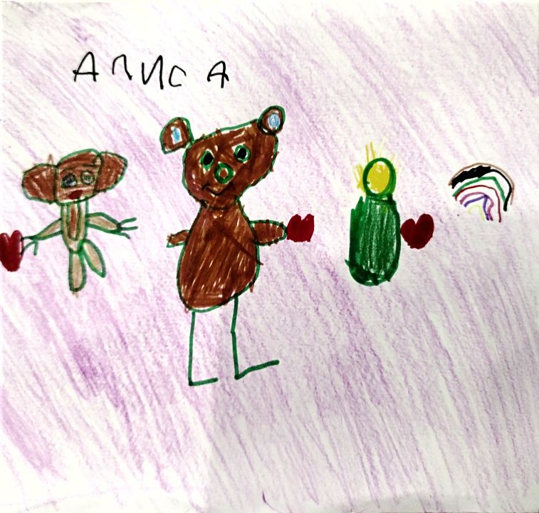 Алиса Данилова