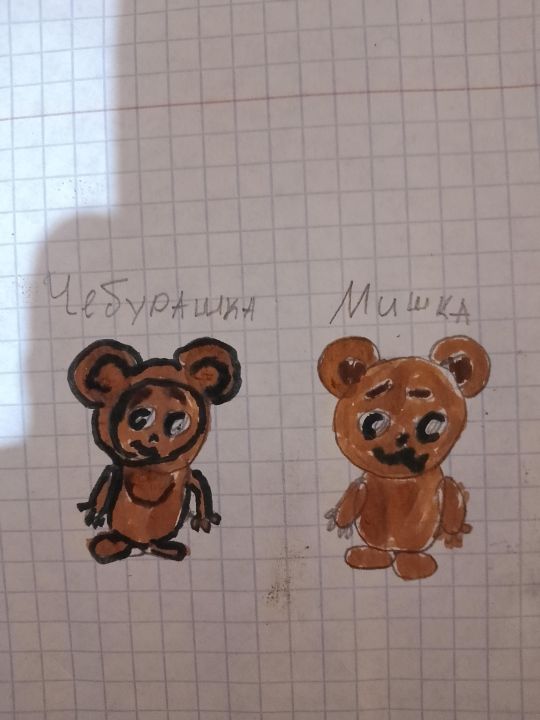 Альбина Веталеевна Решетникова