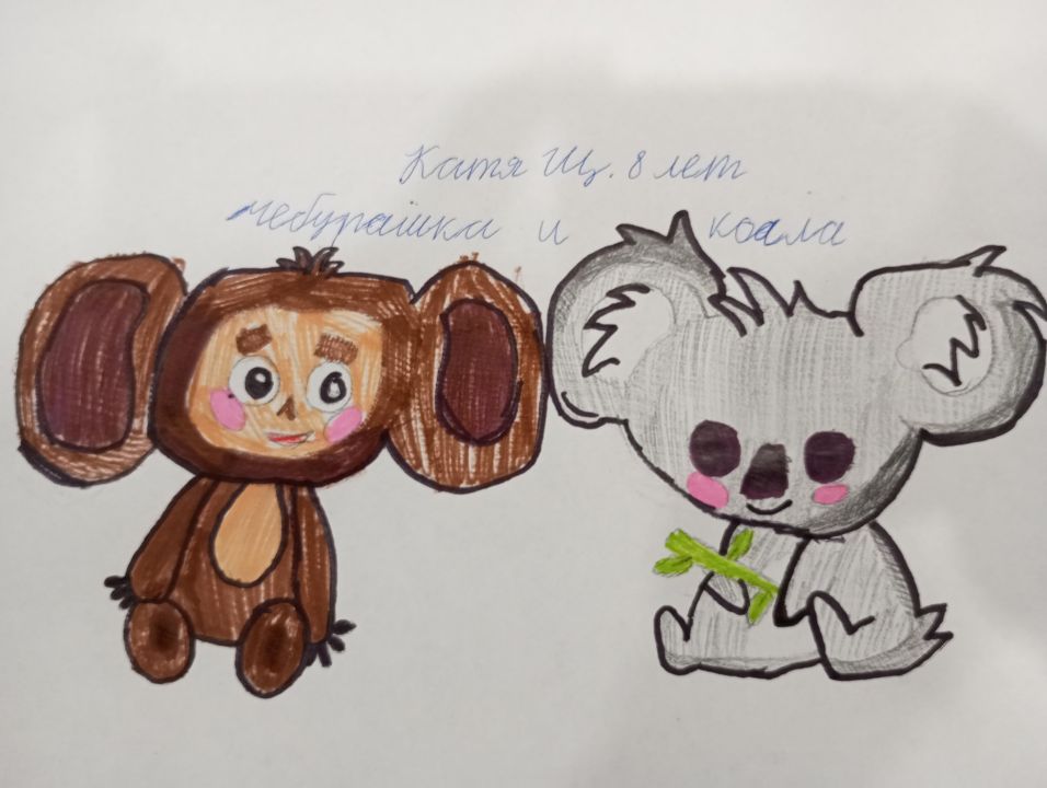 Екатерина Щербакова