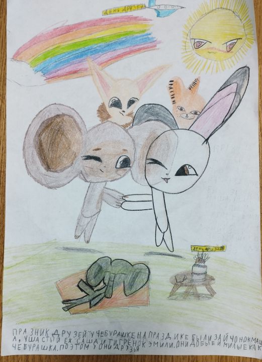 Александра Максимовна Меньшикова