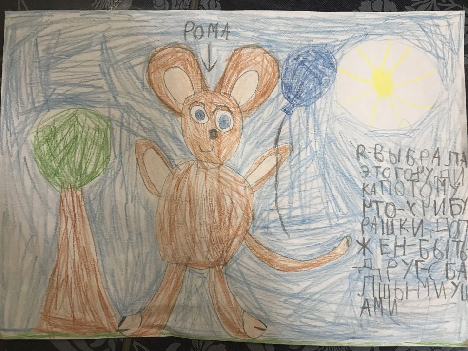 София Косарькова