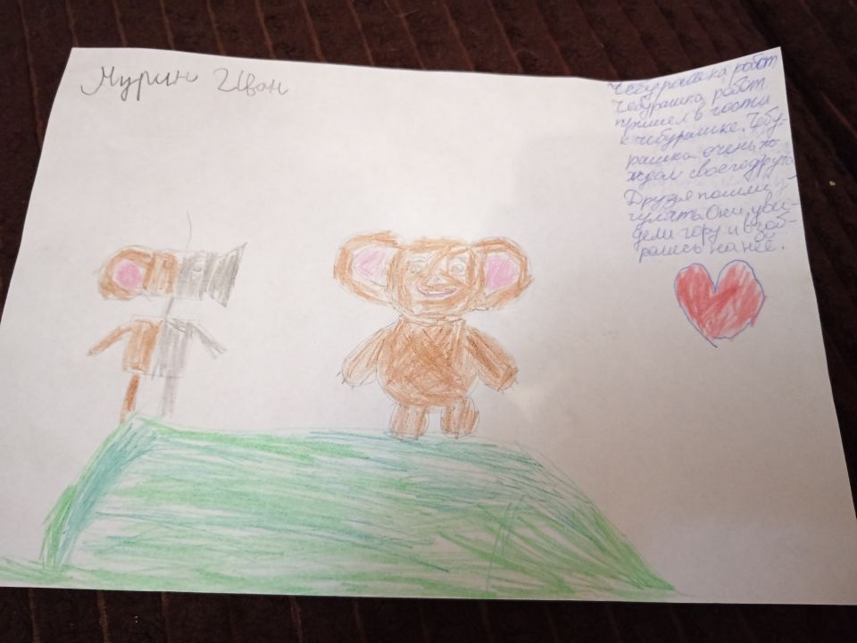 Иван Евгеньевич Мурин