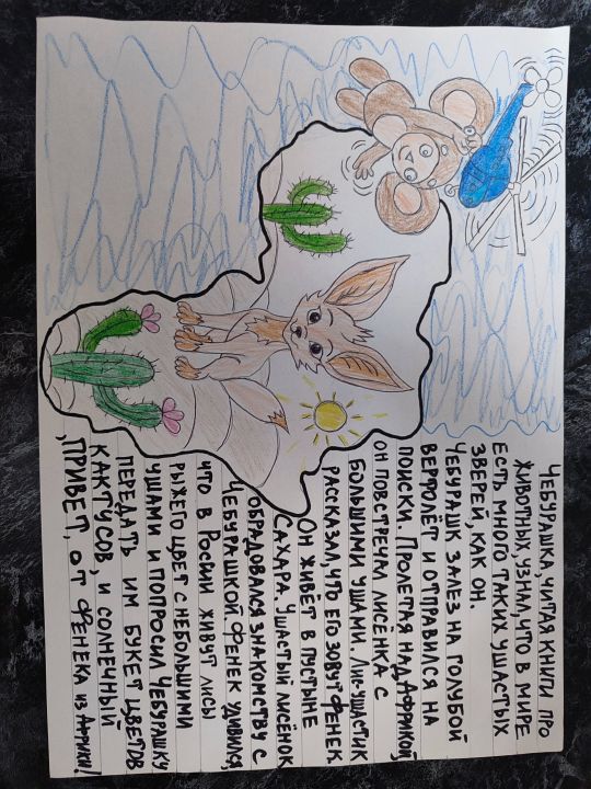 Ясмина Марленовна Абселямова