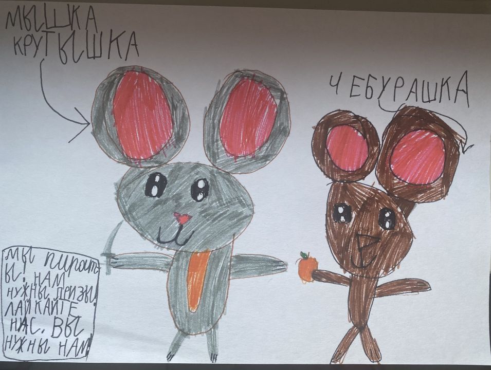 Даша Евгеньевна Мухортых