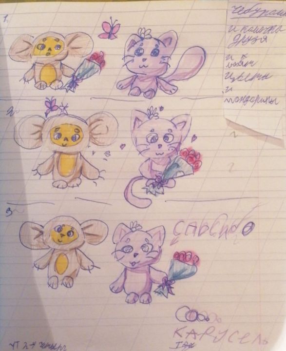 София Сергеевна Крылова