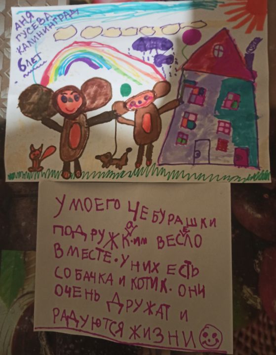 Анна Владимировна Гусева