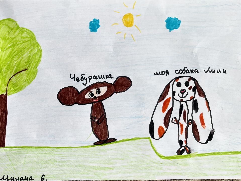 Милана Удалова