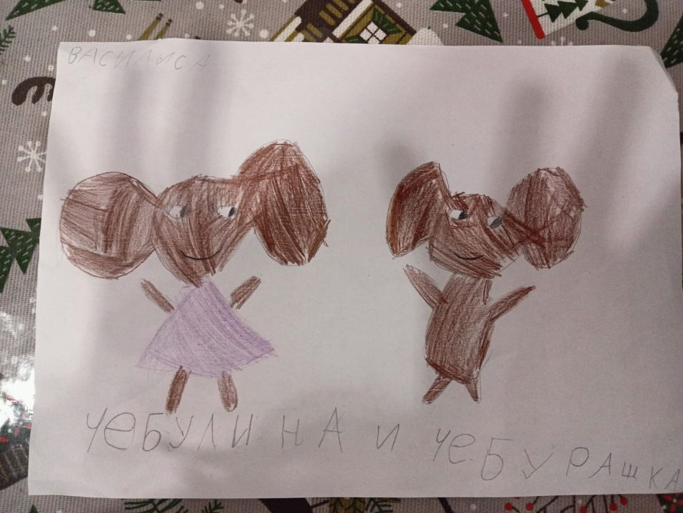 Василиса Борисоана Лисичкина