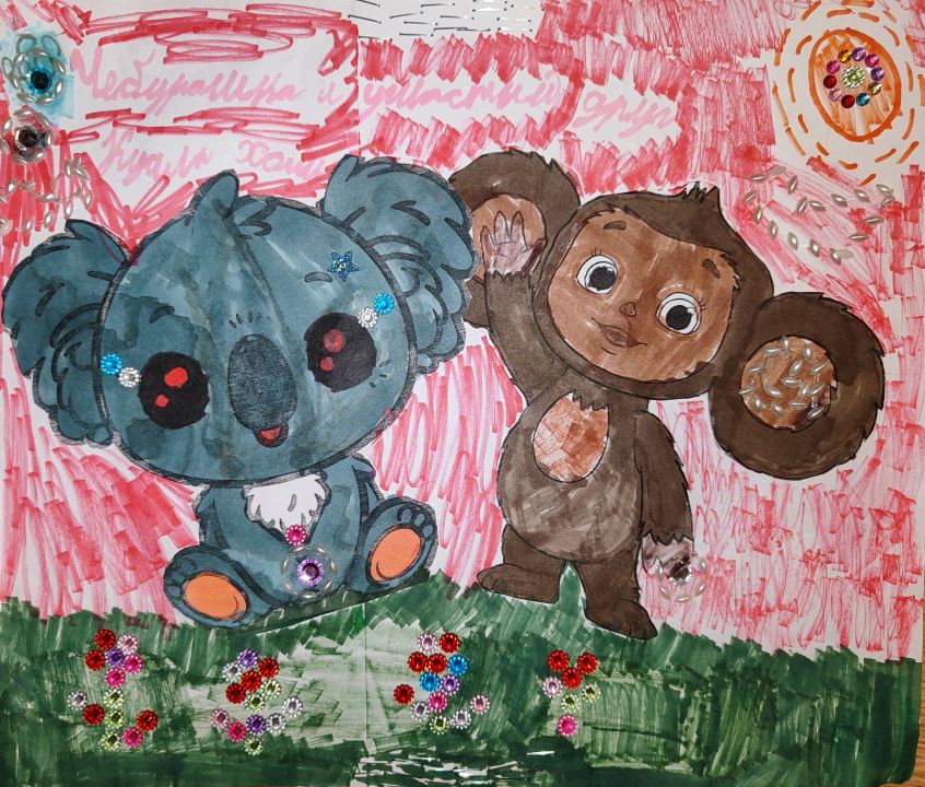 Анна Александровна Копчикова