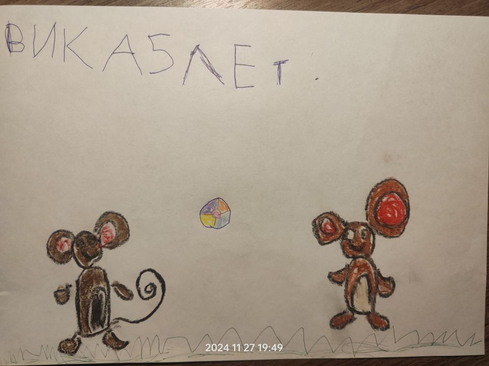 Виктория Вячеславовна Игогина