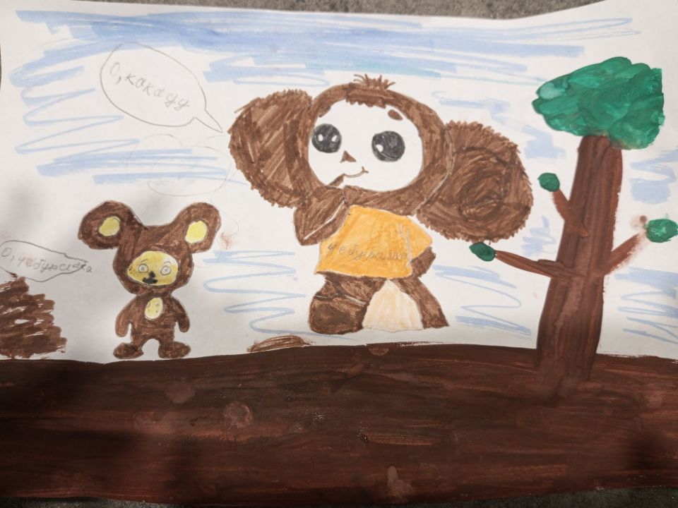 Елена Алексеевна Костина