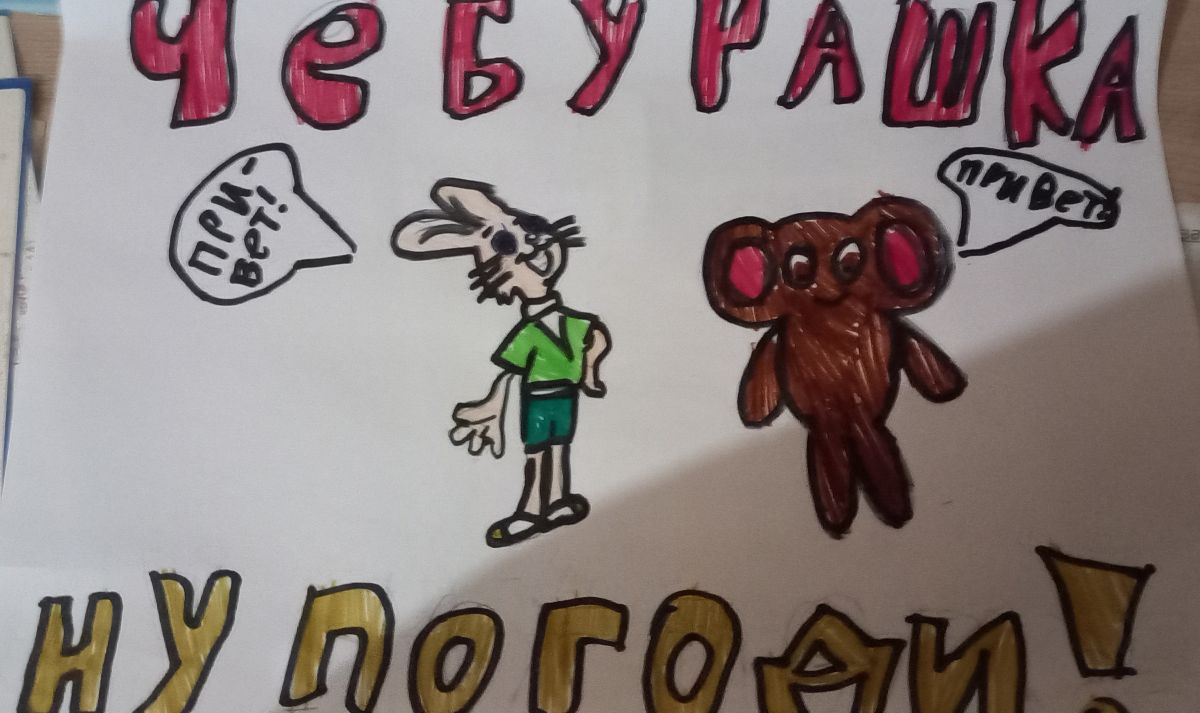 Дарина Дмитриевна Травина