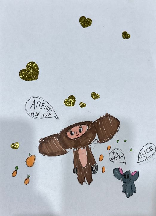 Екатерина Евгеньевна Мудрик