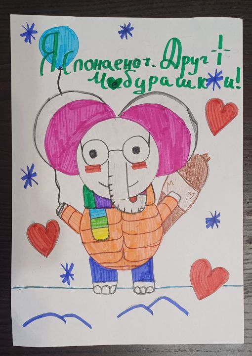 Милана - Прощина