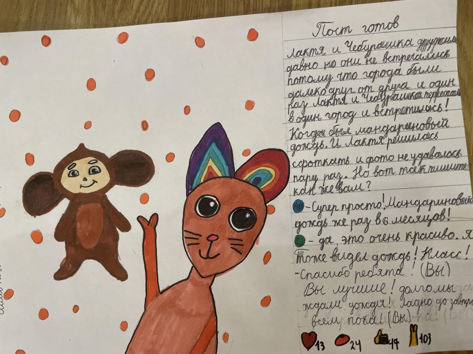 Алиса Александровна Симонова