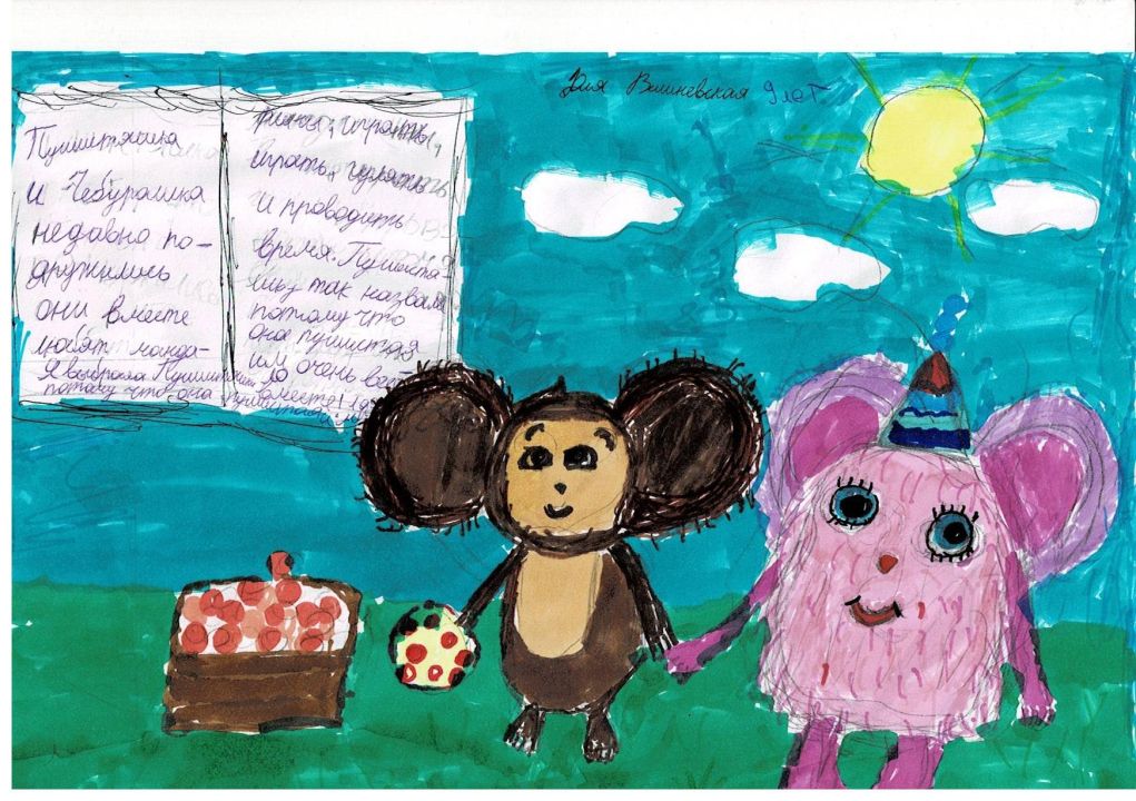 Алиса Симонова