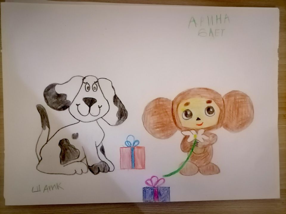 Арина Игнатьева