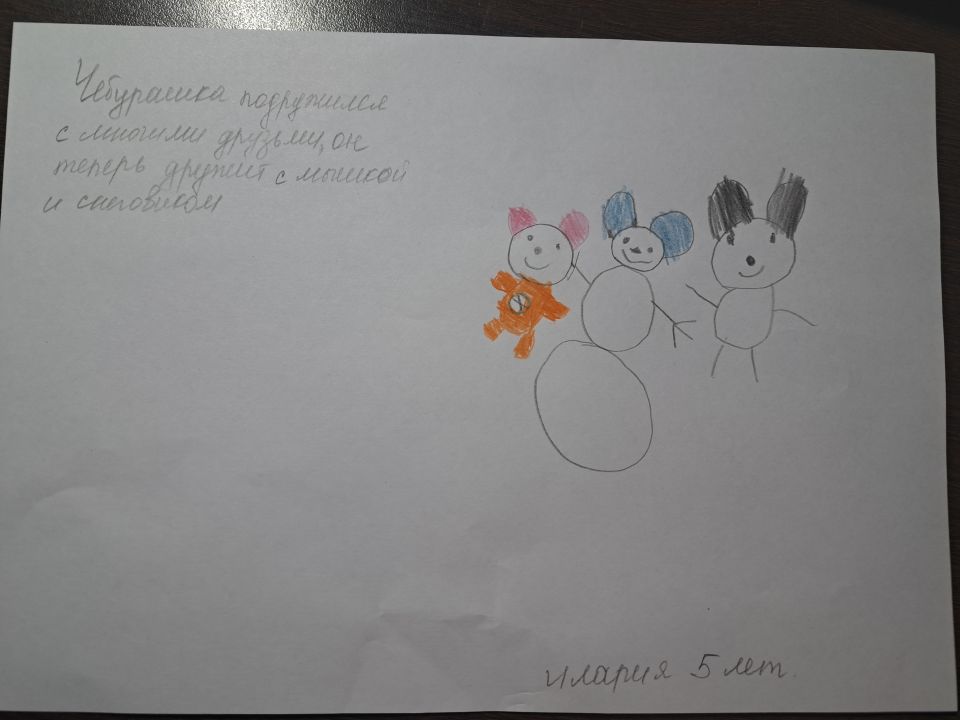 Илария Евгеньевна Наумова