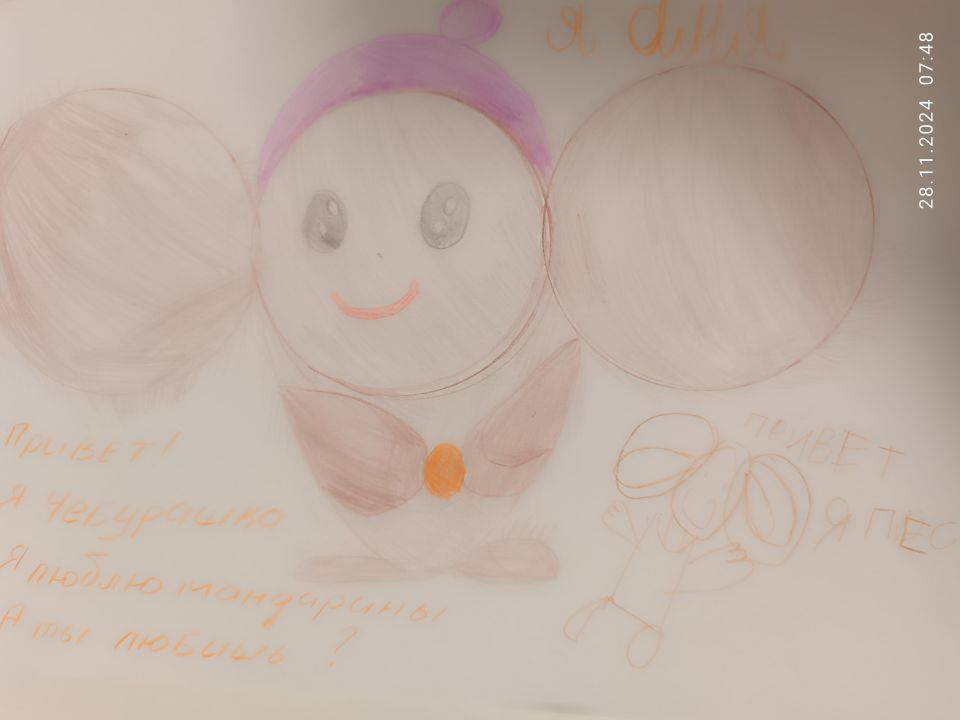 Анна Витальевна Зиневич