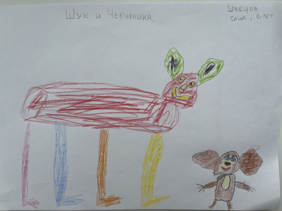 Александр Алексеевич Швецов