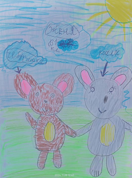 Евгения Андреевна Замкова