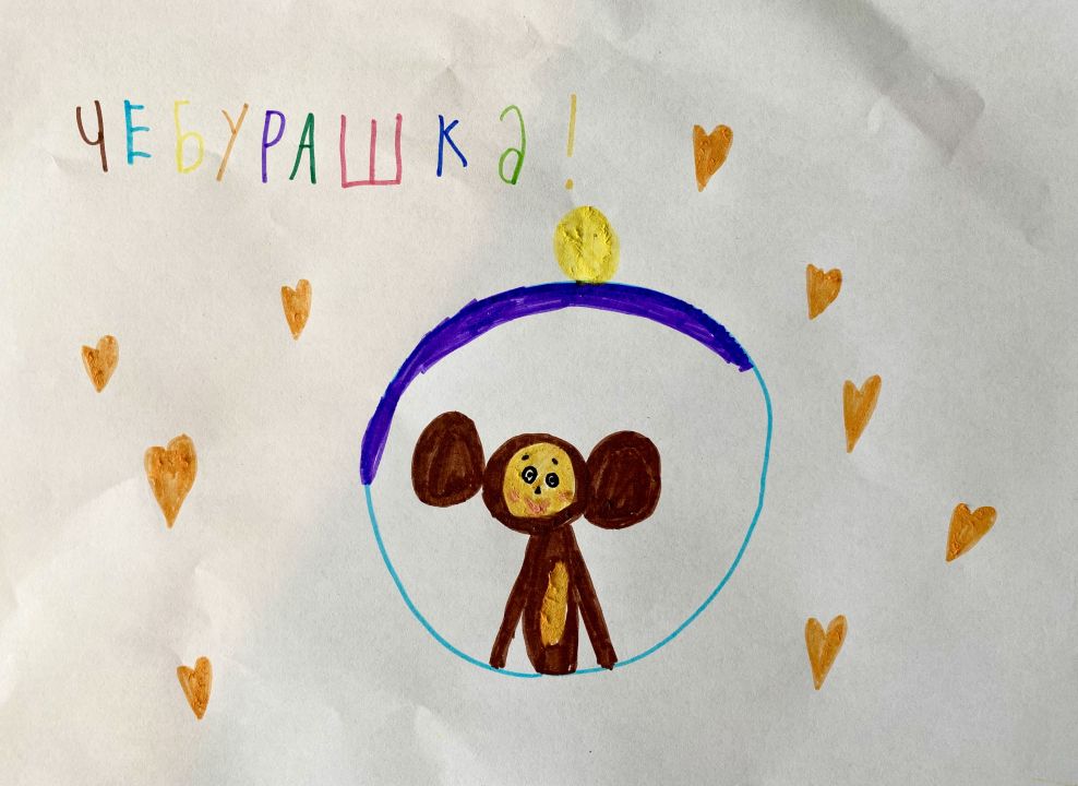 Варвара Дмитриевна Рыбина