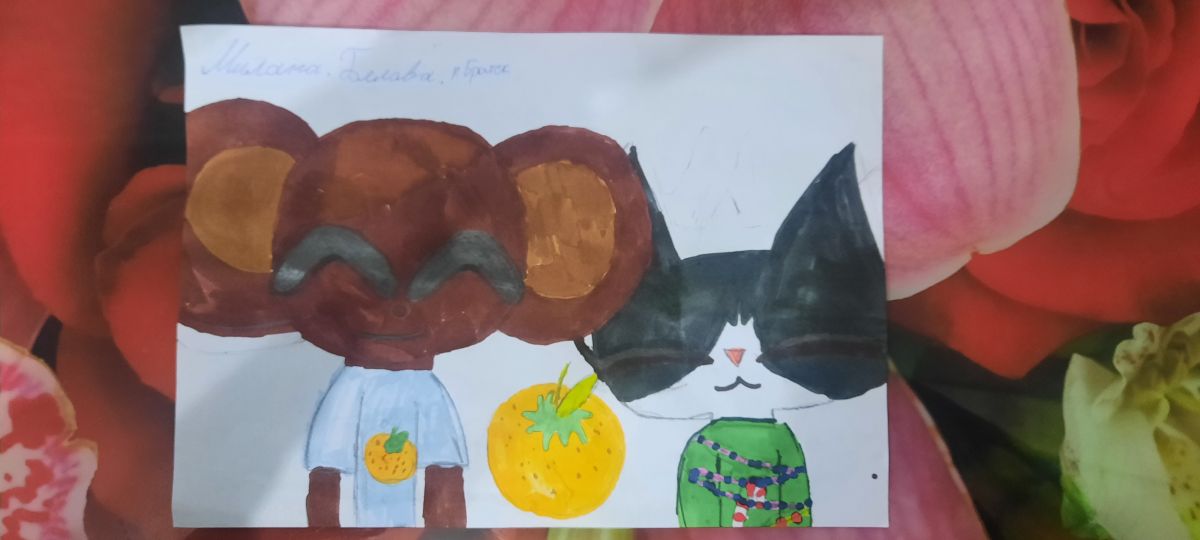 Милана Александровна Белова