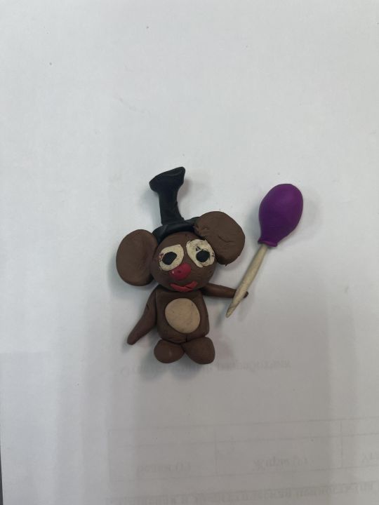 Эмили Артаковна Хроян