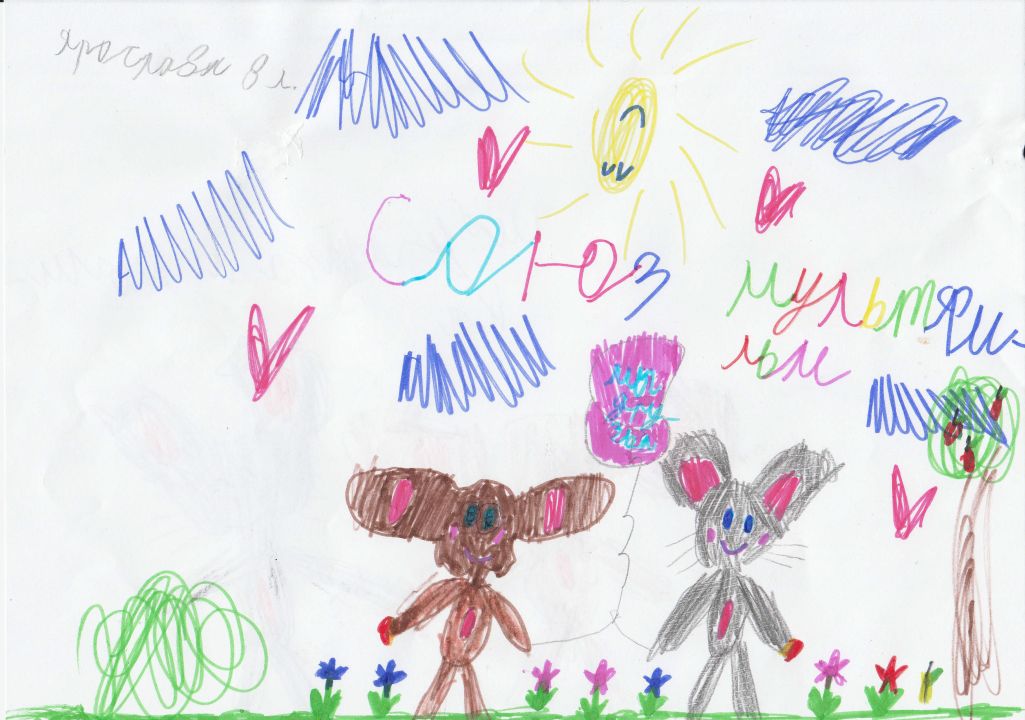 Ярослава Рыжкова